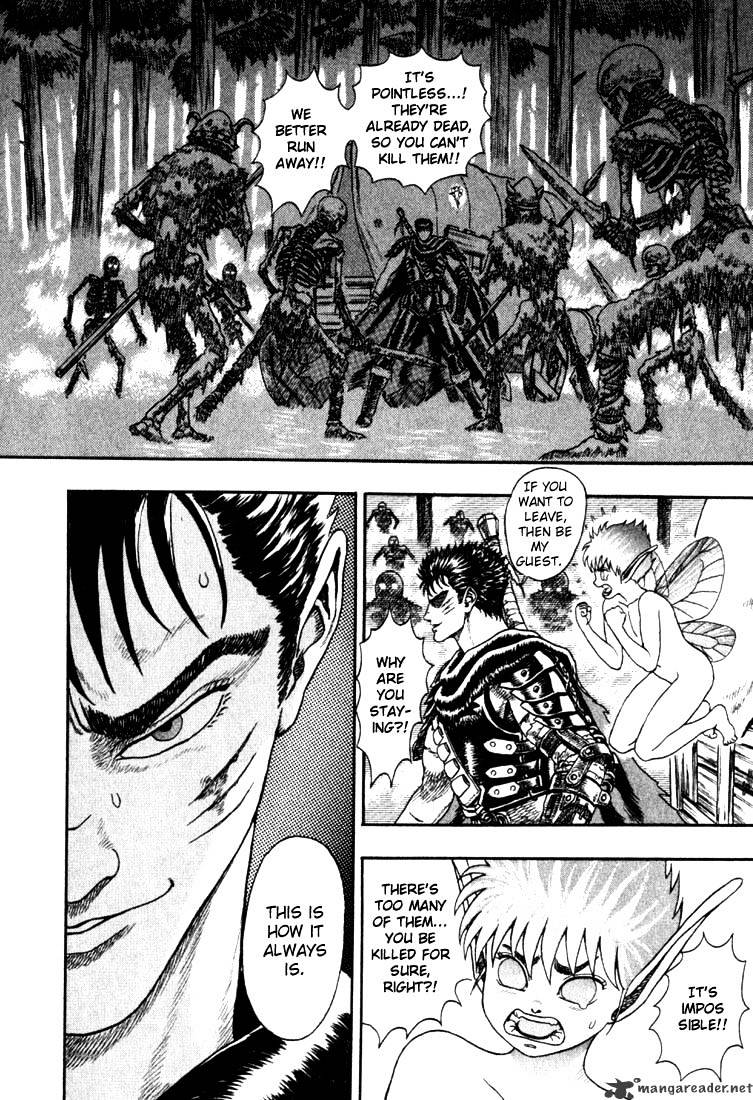 Berserk - Chapter 1