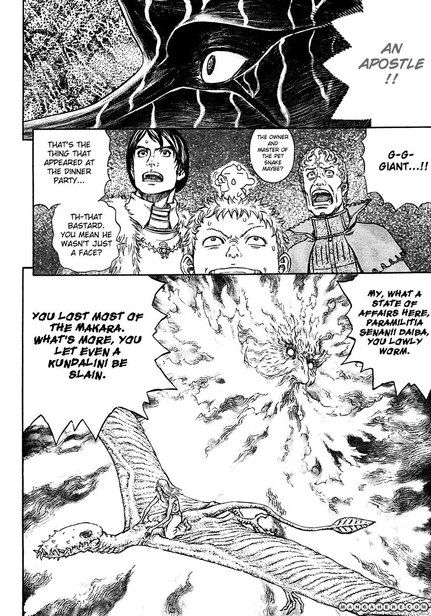 Berserk - Chapter 274 : Thunder Emperor