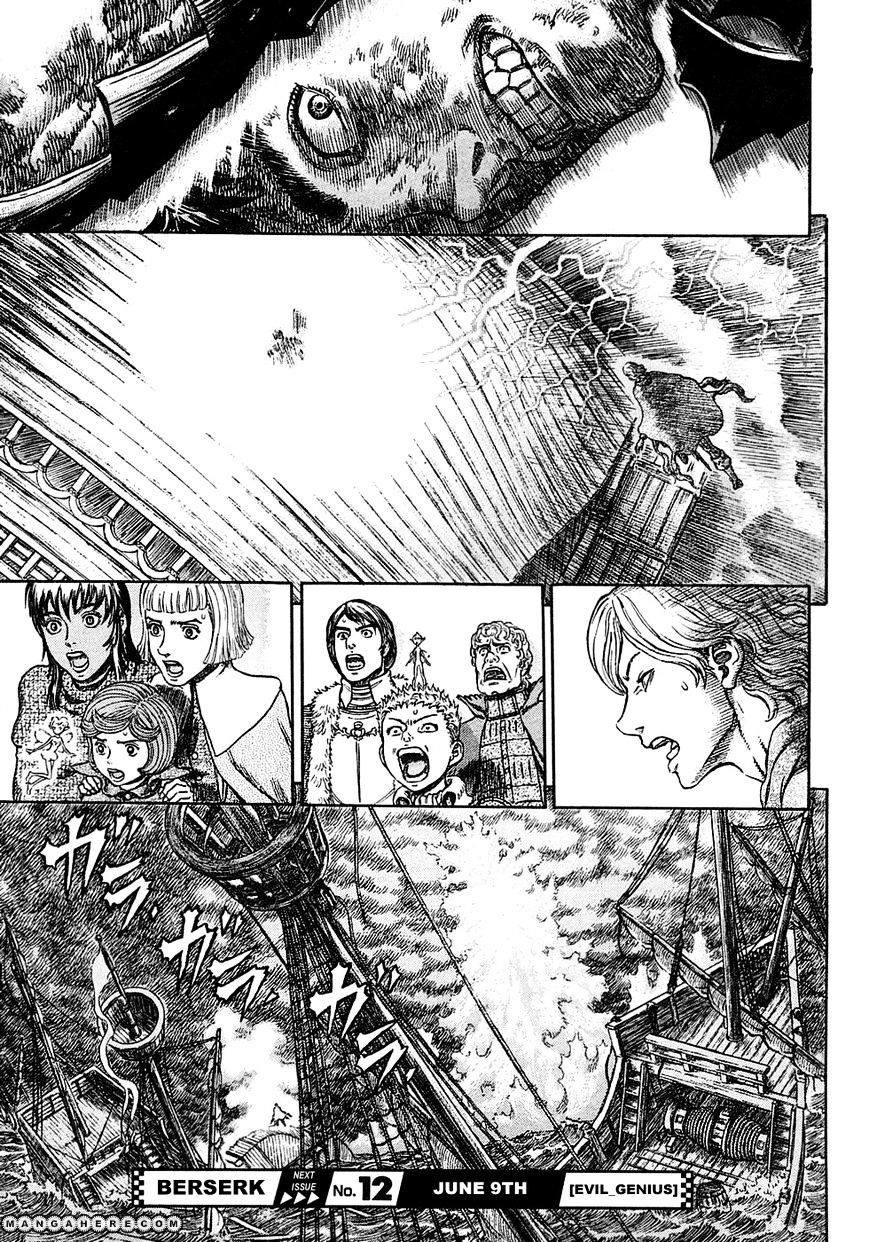 Berserk - Chapter 274 : Thunder Emperor