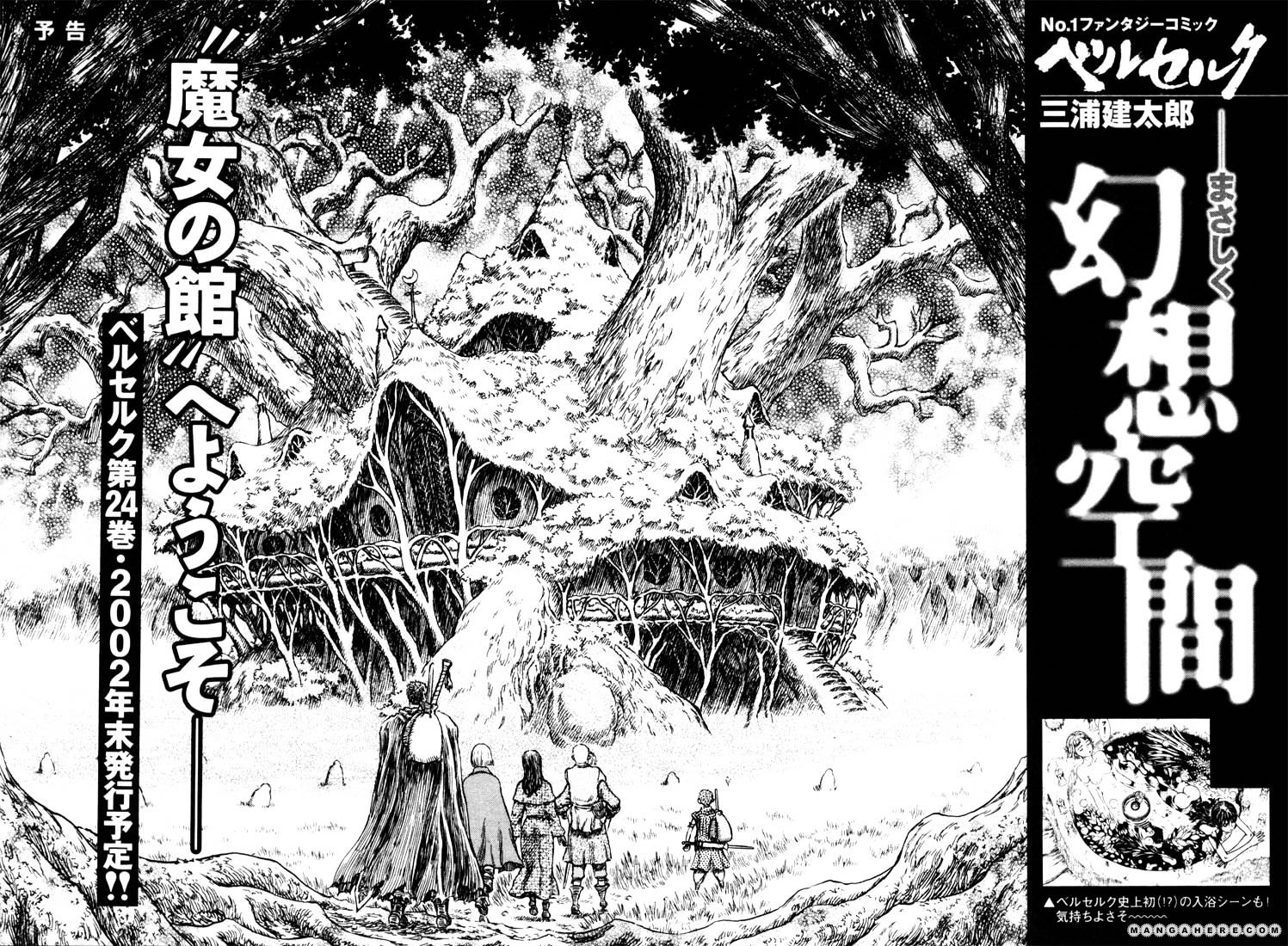 Berserk - Chapter 211 : Like A Child