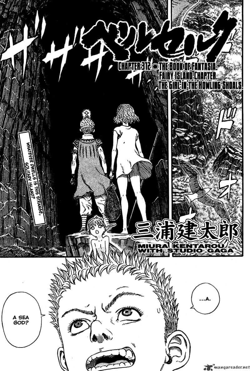 Berserk - Chapter 312 : The Girl In The Howling Shoals