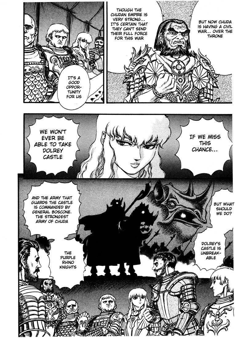 Berserk - Chapter 39 : The Battle For Doldrey (1)