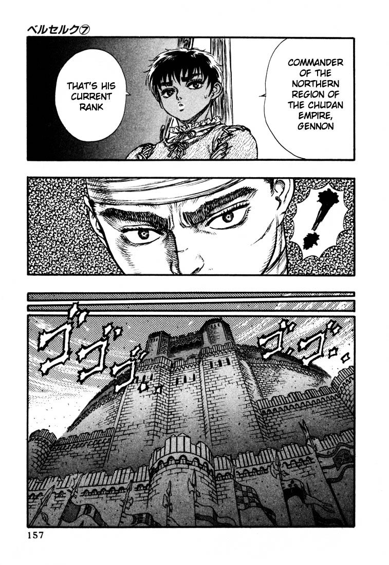 Berserk - Chapter 39 : The Battle For Doldrey (1)