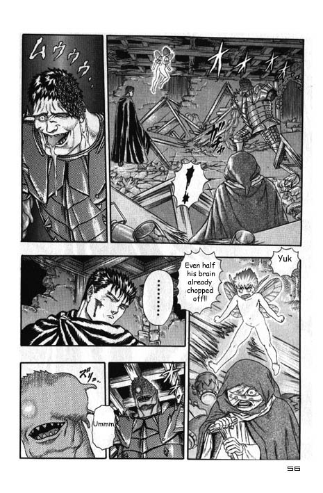 Berserk - Vol.2 Chapter 0.04: The Guardians Of Desire (2) (Lq)