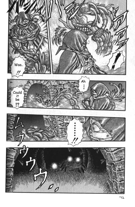 Berserk - Vol.2 Chapter 0.04: The Guardians Of Desire (2) (Lq)