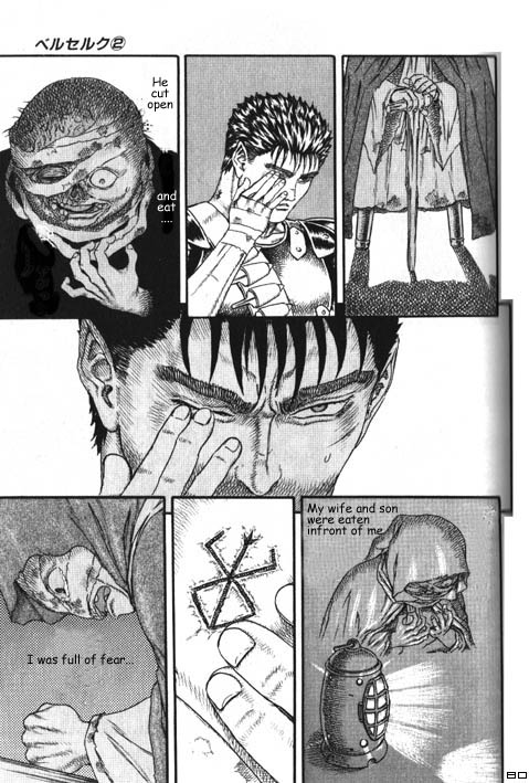 Berserk - Vol.2 Chapter 0.04: The Guardians Of Desire (2) (Lq)