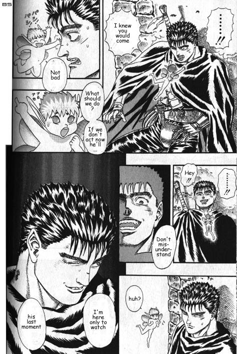 Berserk - Vol.2 Chapter 0.04: The Guardians Of Desire (2) (Lq)