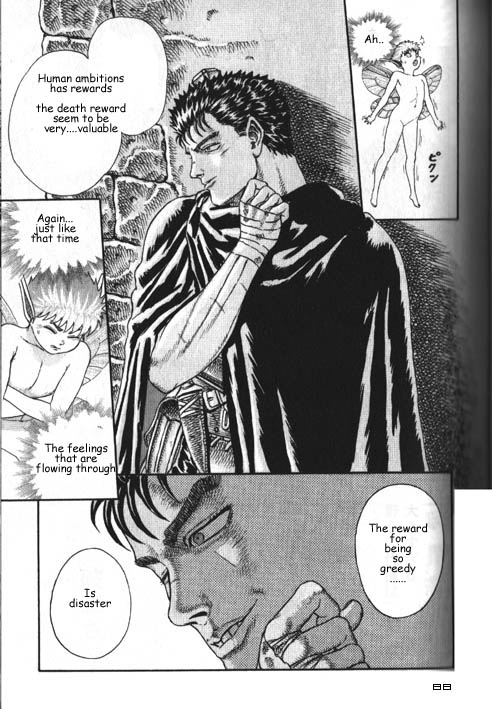 Berserk - Vol.2 Chapter 0.04: The Guardians Of Desire (2) (Lq)