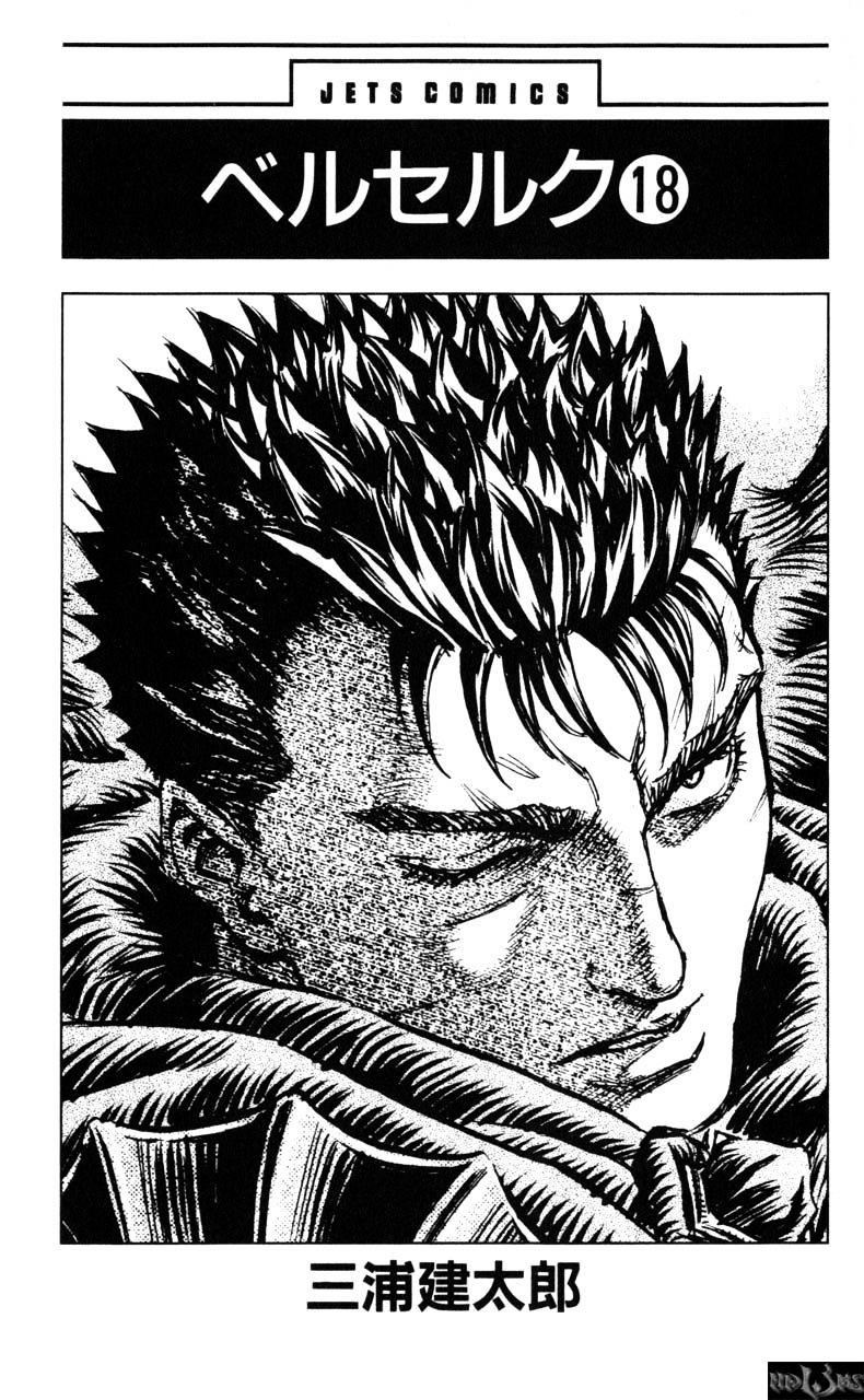 Berserk - Chapter 148 : Retribution The Birth Rite Kushan(1)