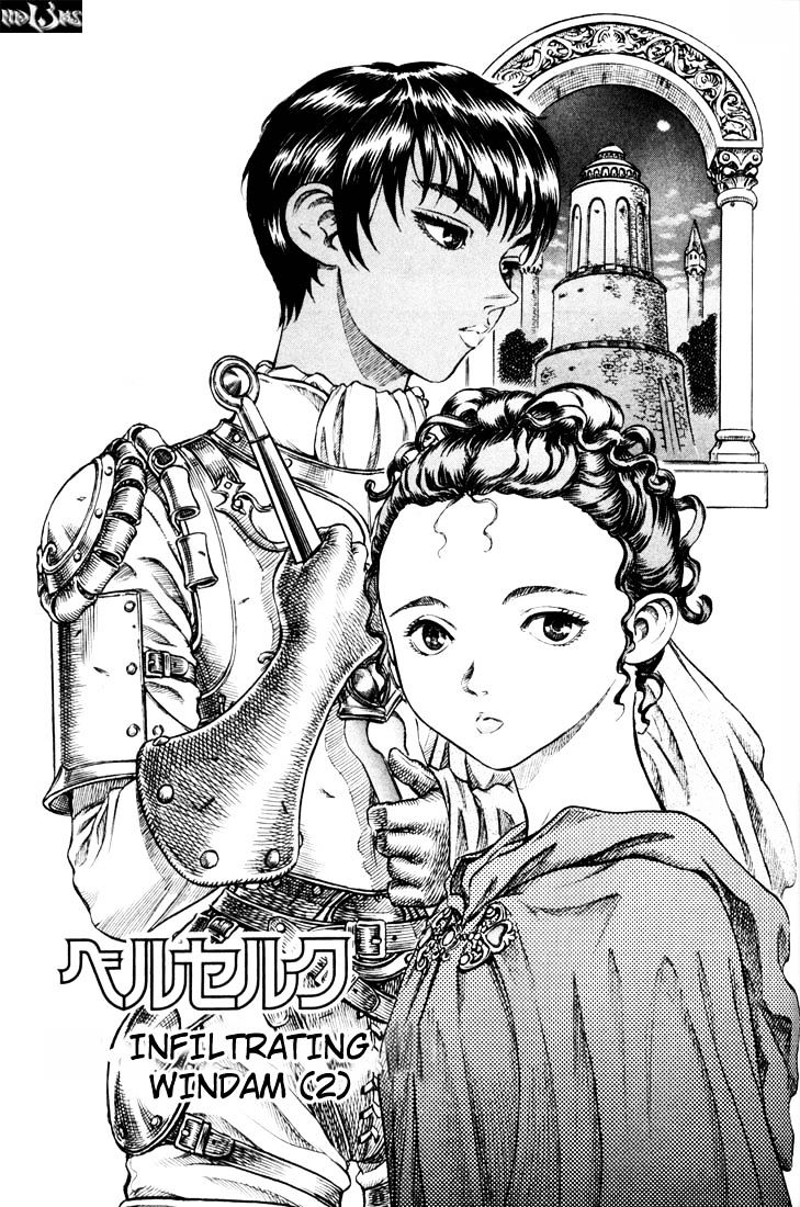 Berserk - Chapter 66 : Infiltrating Windham (2)