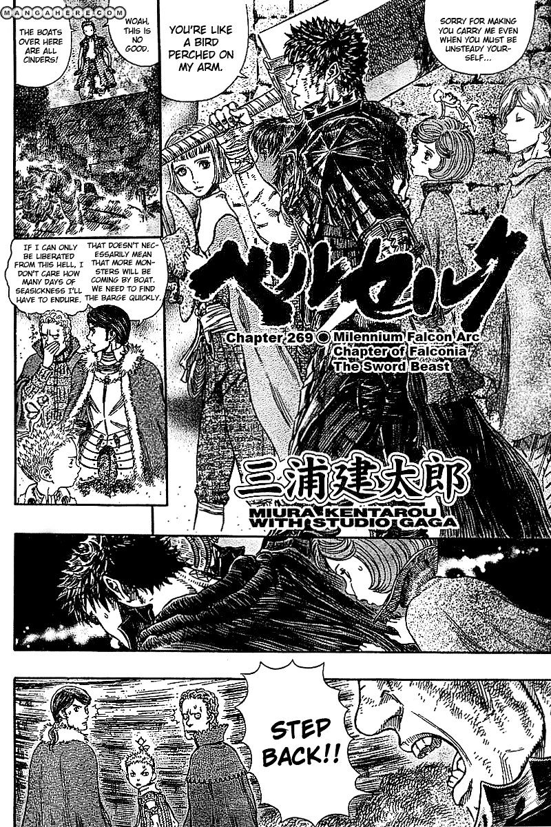 Berserk - Chapter 272.4 : Sword Beast