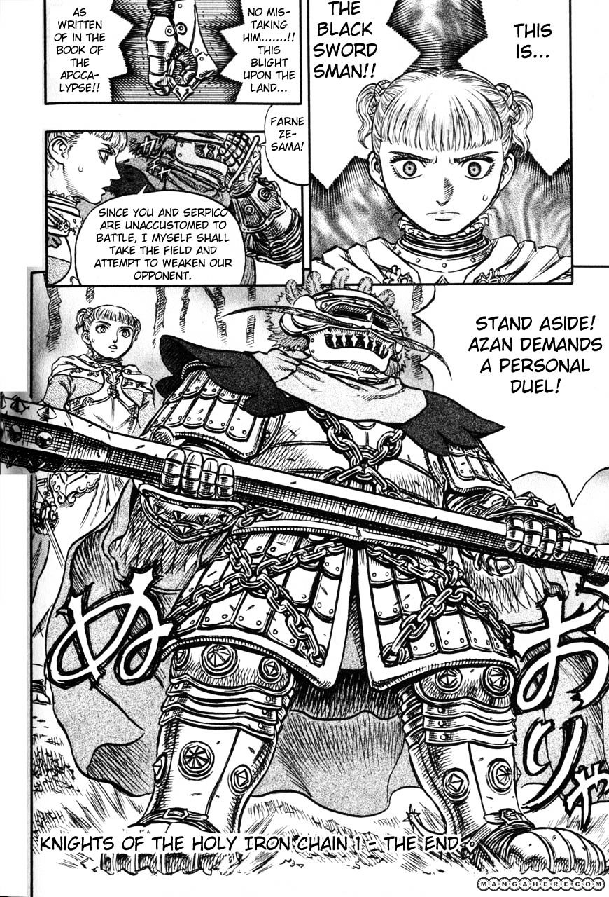 Berserk - Chapter 134 : Retribution:bound In Irons Knights Of The Holy Iron Chain 1