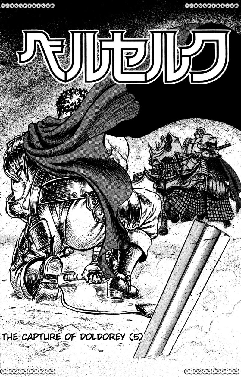 Berserk - Chapter 43 : The Battle For Doldrey (5)