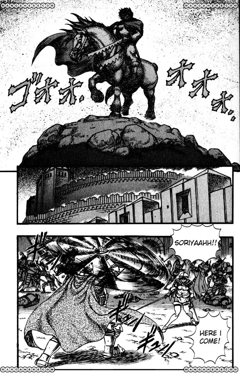 Berserk - Chapter 43 : The Battle For Doldrey (5)