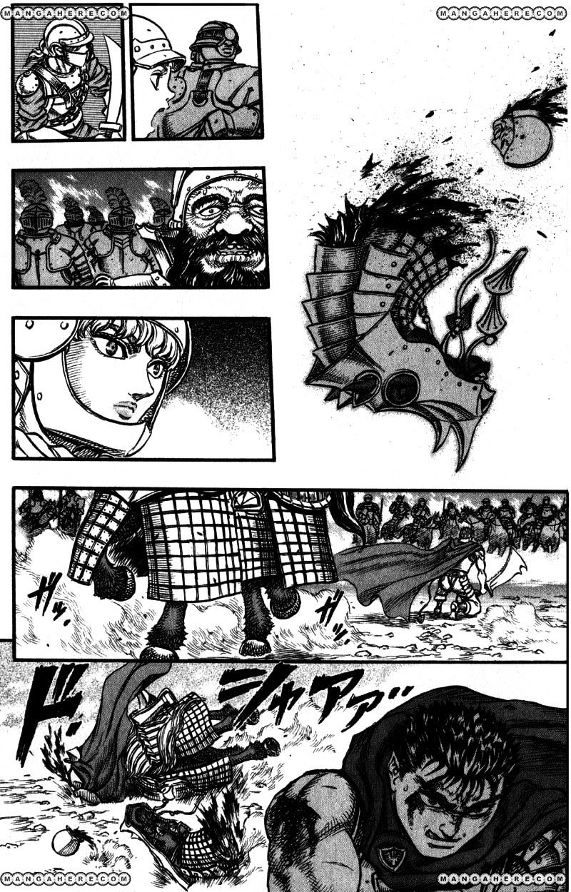 Berserk - Chapter 43 : The Battle For Doldrey (5)