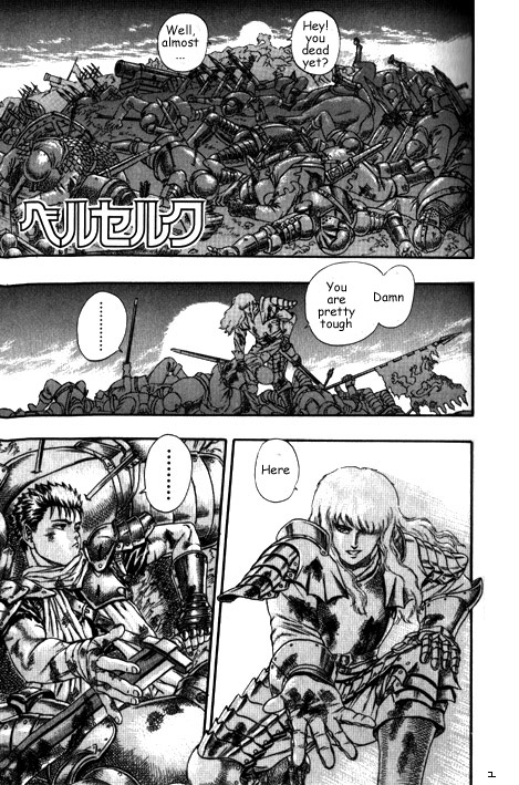 Berserk - Vol.3 Chapter 0.08: The Guardians Of Desire (6) (Lq)