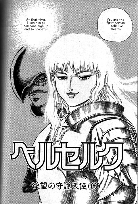 Berserk - Vol.3 Chapter 0.08: The Guardians Of Desire (6) (Lq)