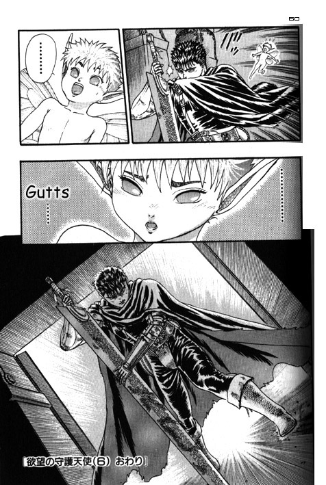 Berserk - Vol.3 Chapter 0.08: The Guardians Of Desire (6) (Lq)