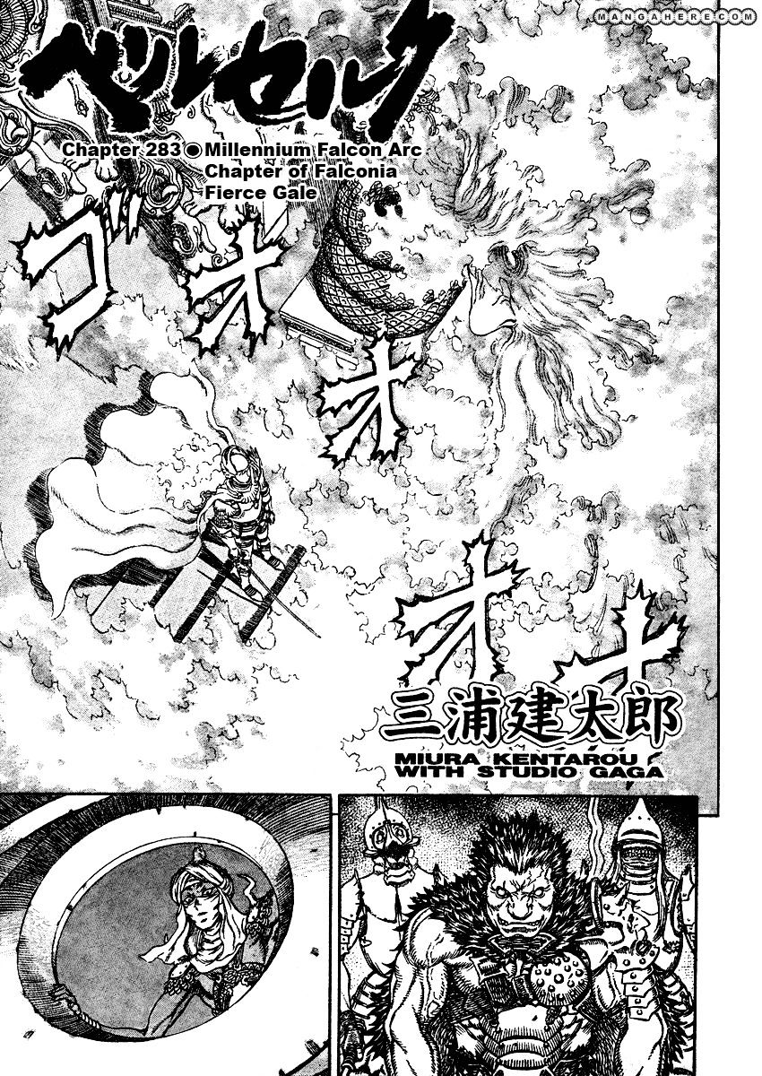 Berserk - Chapter 283 : Fierce Gale