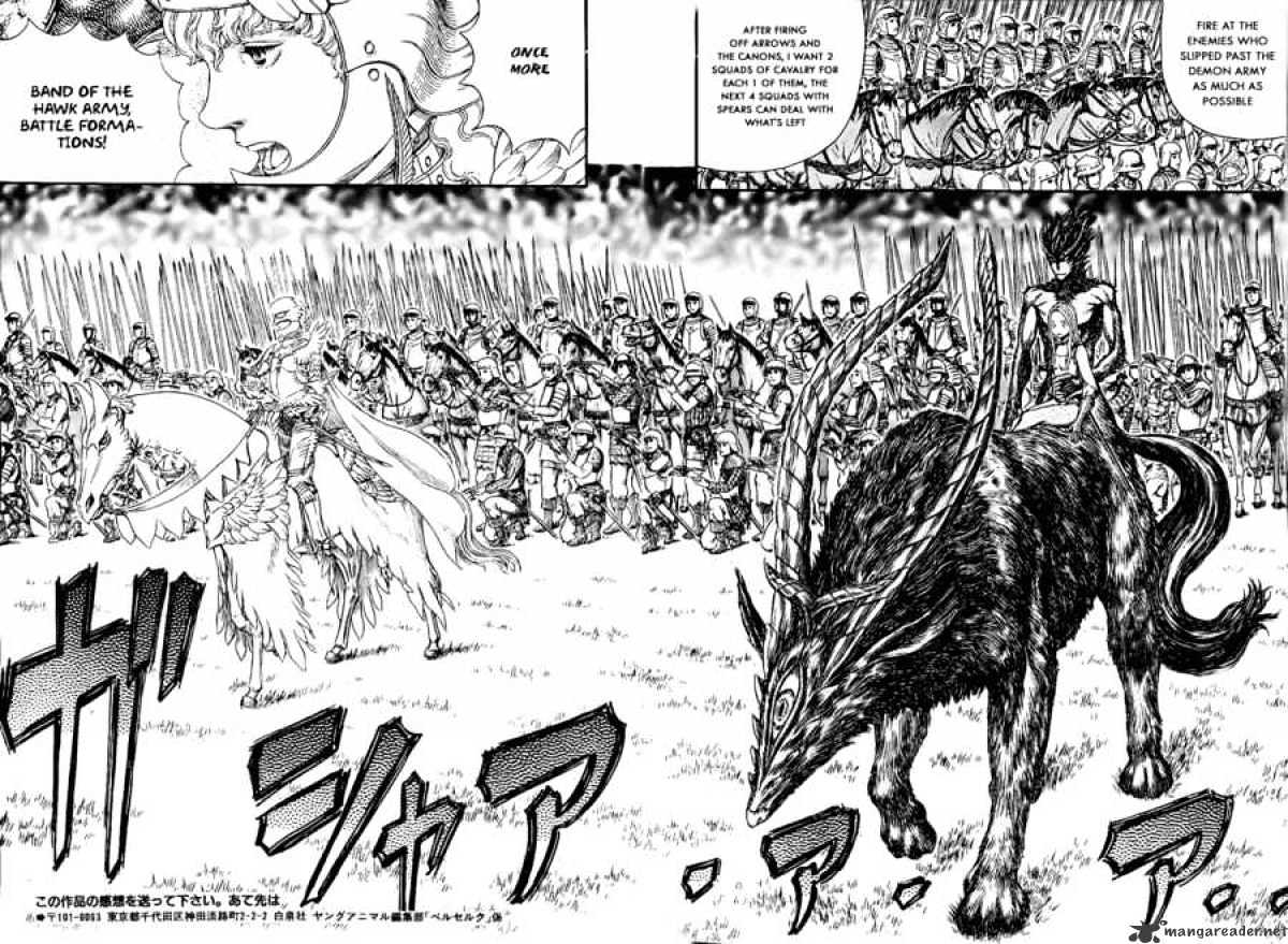 Berserk - Chapter 300