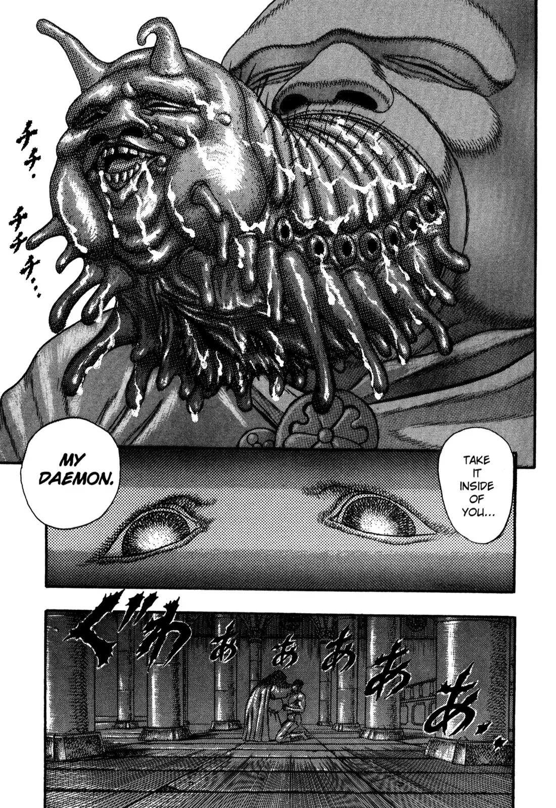 Berserk - Chapter 0.4: The Guardians Of Desire (2)