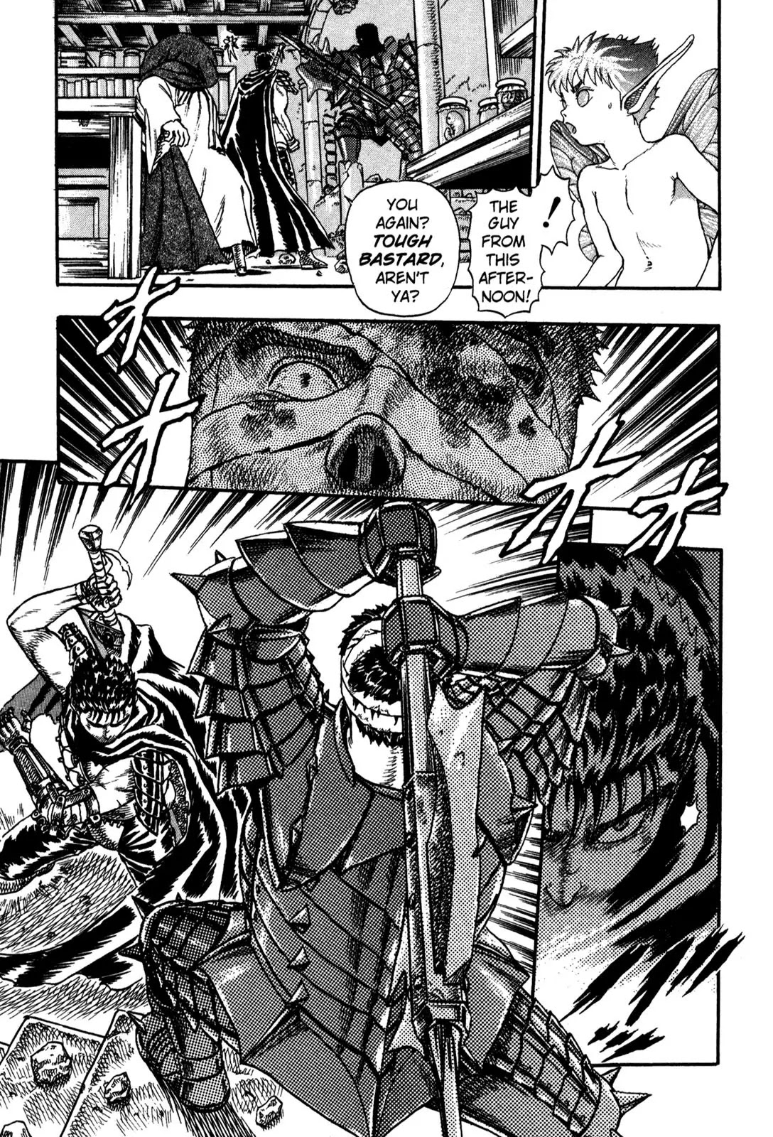 Berserk - Chapter 0.4: The Guardians Of Desire (2)