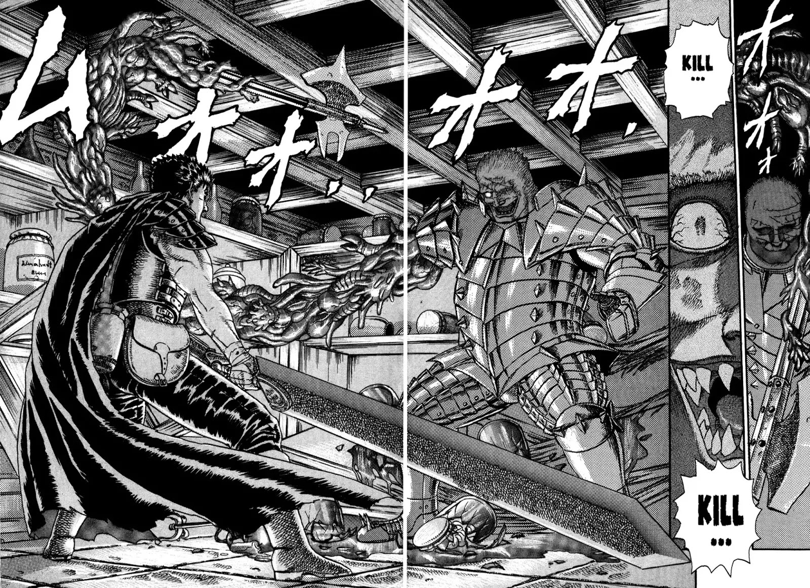 Berserk - Chapter 0.4: The Guardians Of Desire (2)