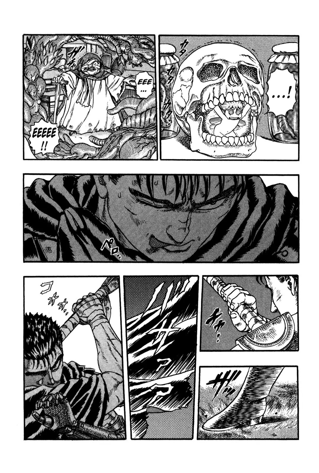 Berserk - Chapter 0.4: The Guardians Of Desire (2)