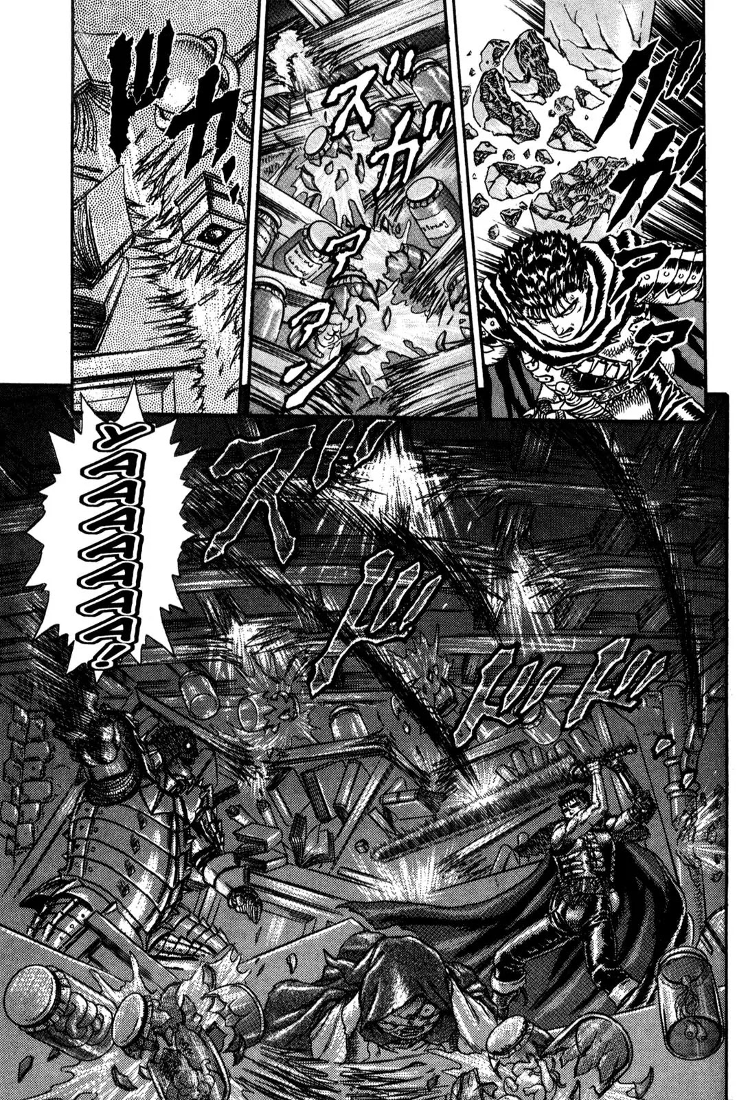 Berserk - Chapter 0.4: The Guardians Of Desire (2)