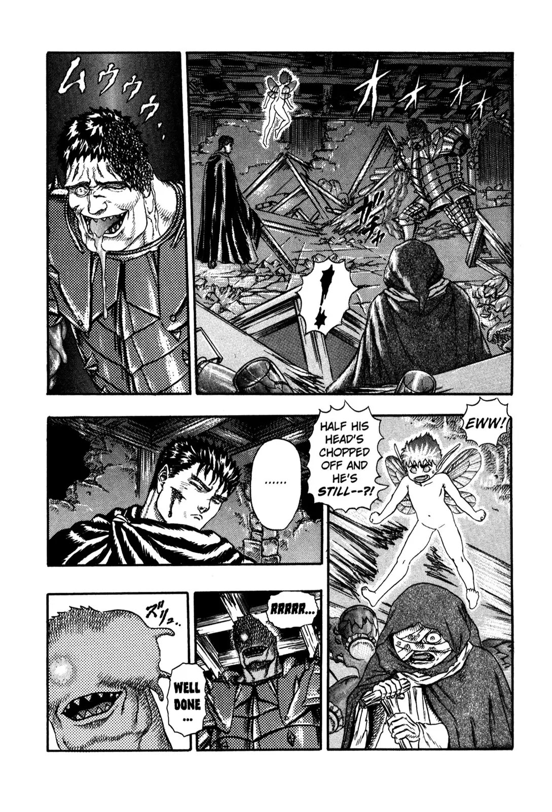 Berserk - Chapter 0.4: The Guardians Of Desire (2)