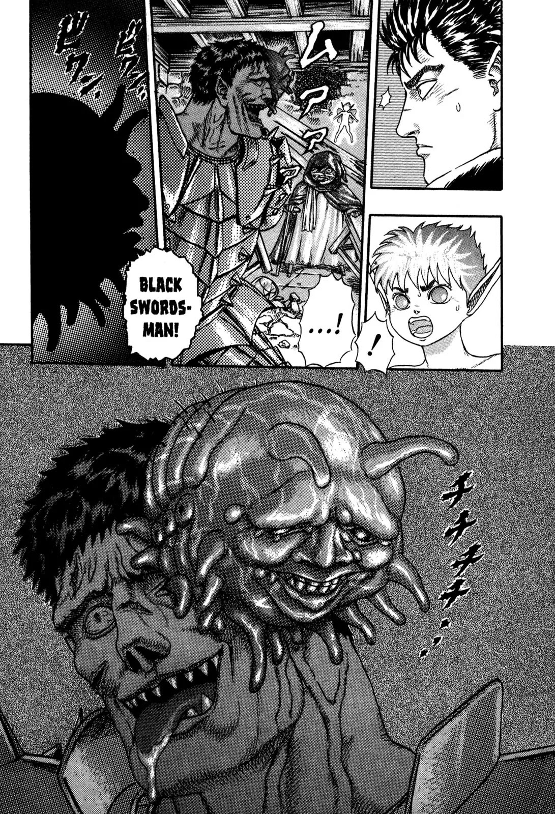 Berserk - Chapter 0.4: The Guardians Of Desire (2)