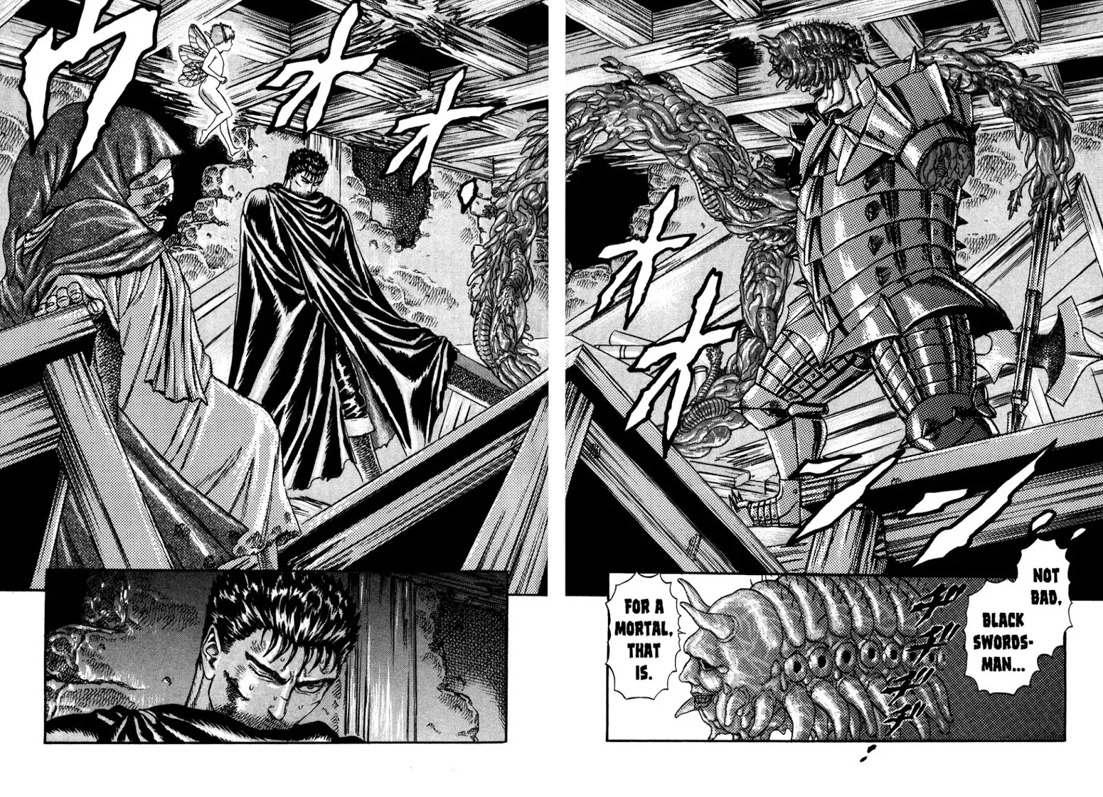 Berserk - Chapter 0.4: The Guardians Of Desire (2)