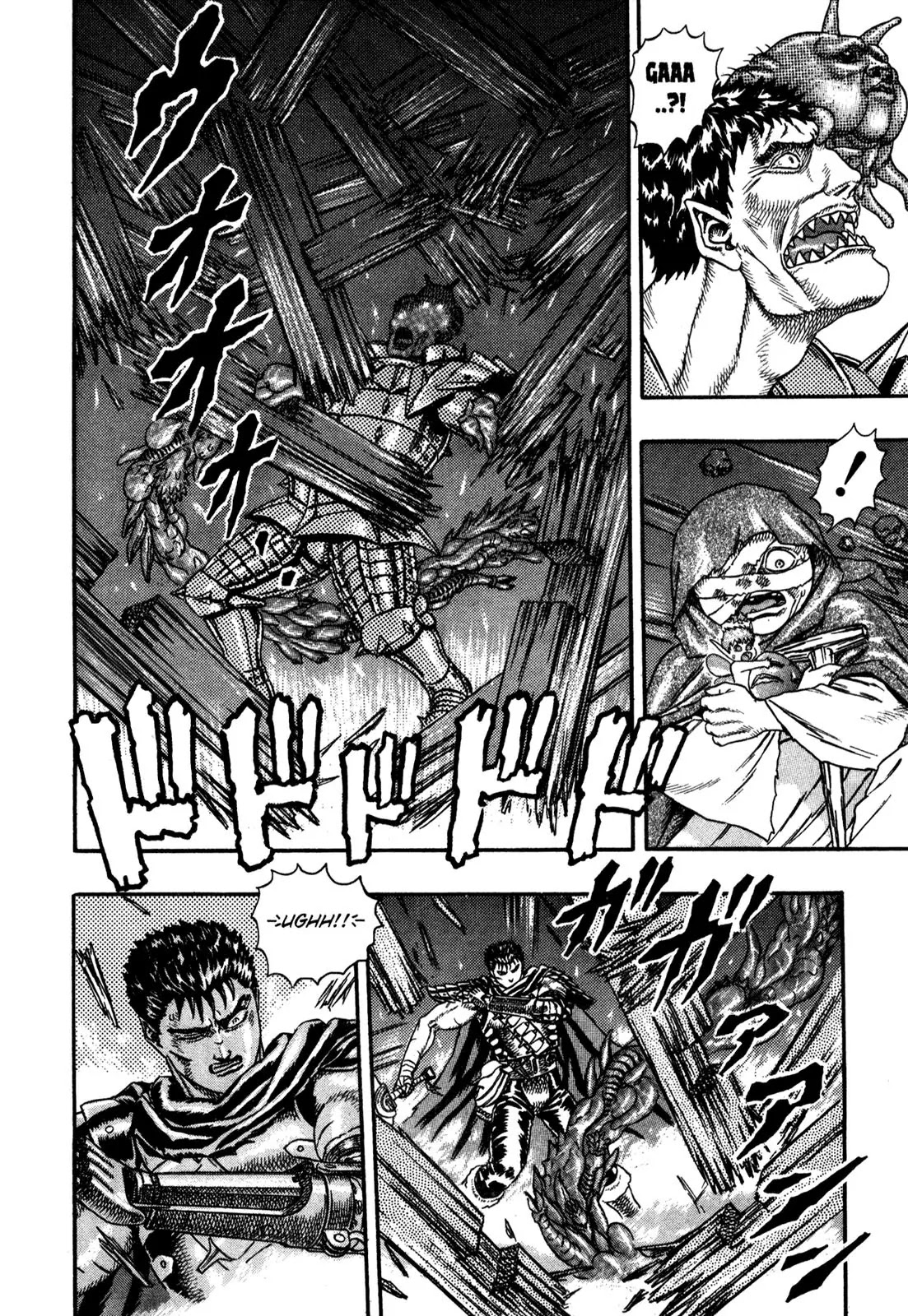 Berserk - Chapter 0.4: The Guardians Of Desire (2)