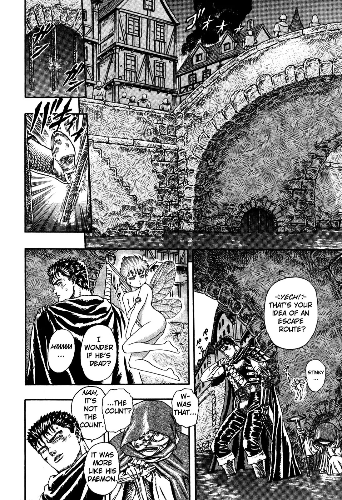 Berserk - Chapter 0.4: The Guardians Of Desire (2)