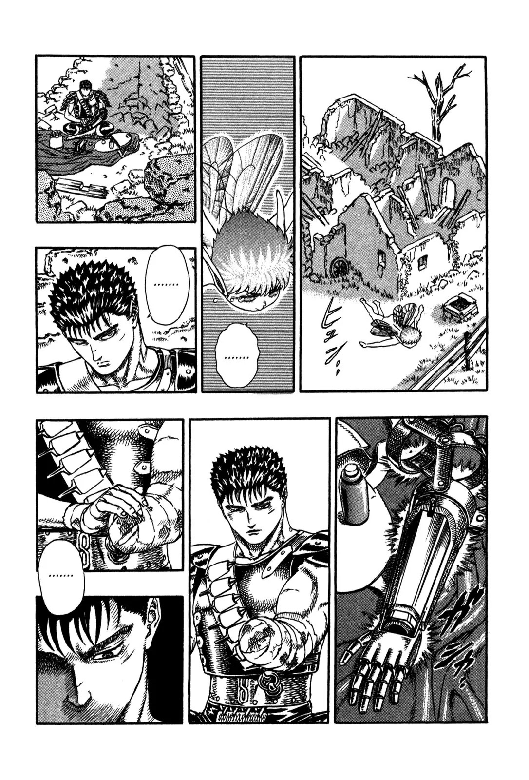 Berserk - Chapter 0.4: The Guardians Of Desire (2)