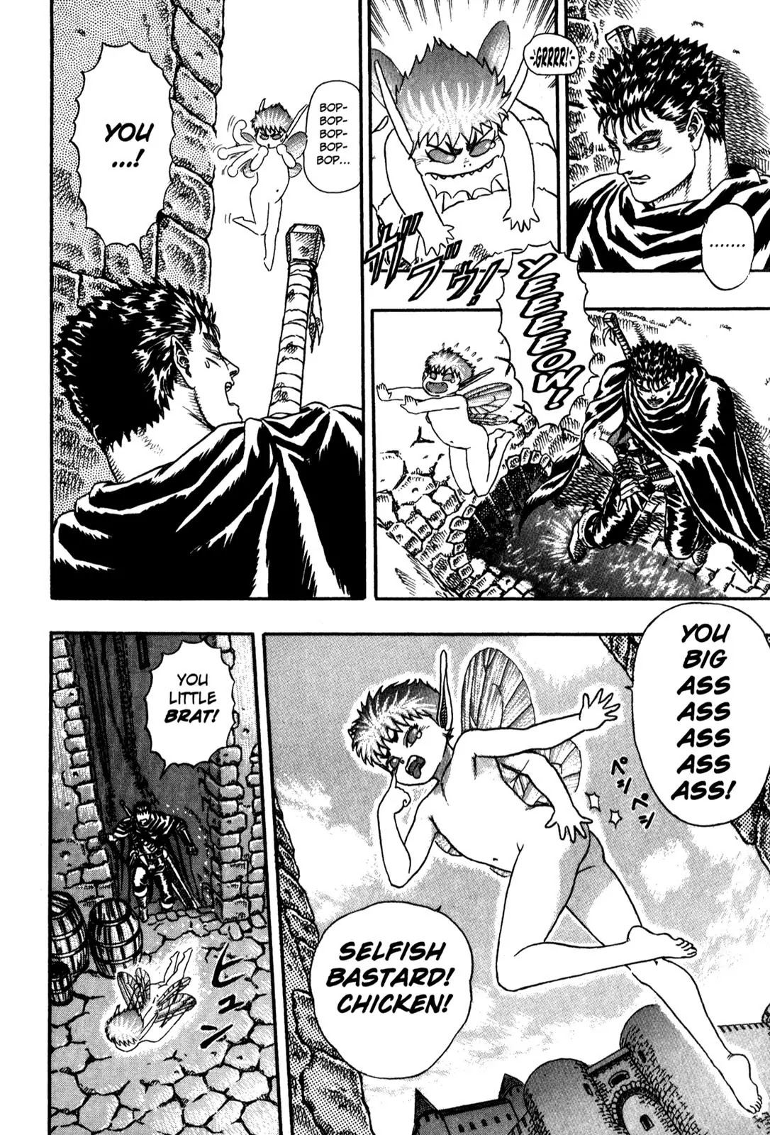 Berserk - Chapter 0.4: The Guardians Of Desire (2)