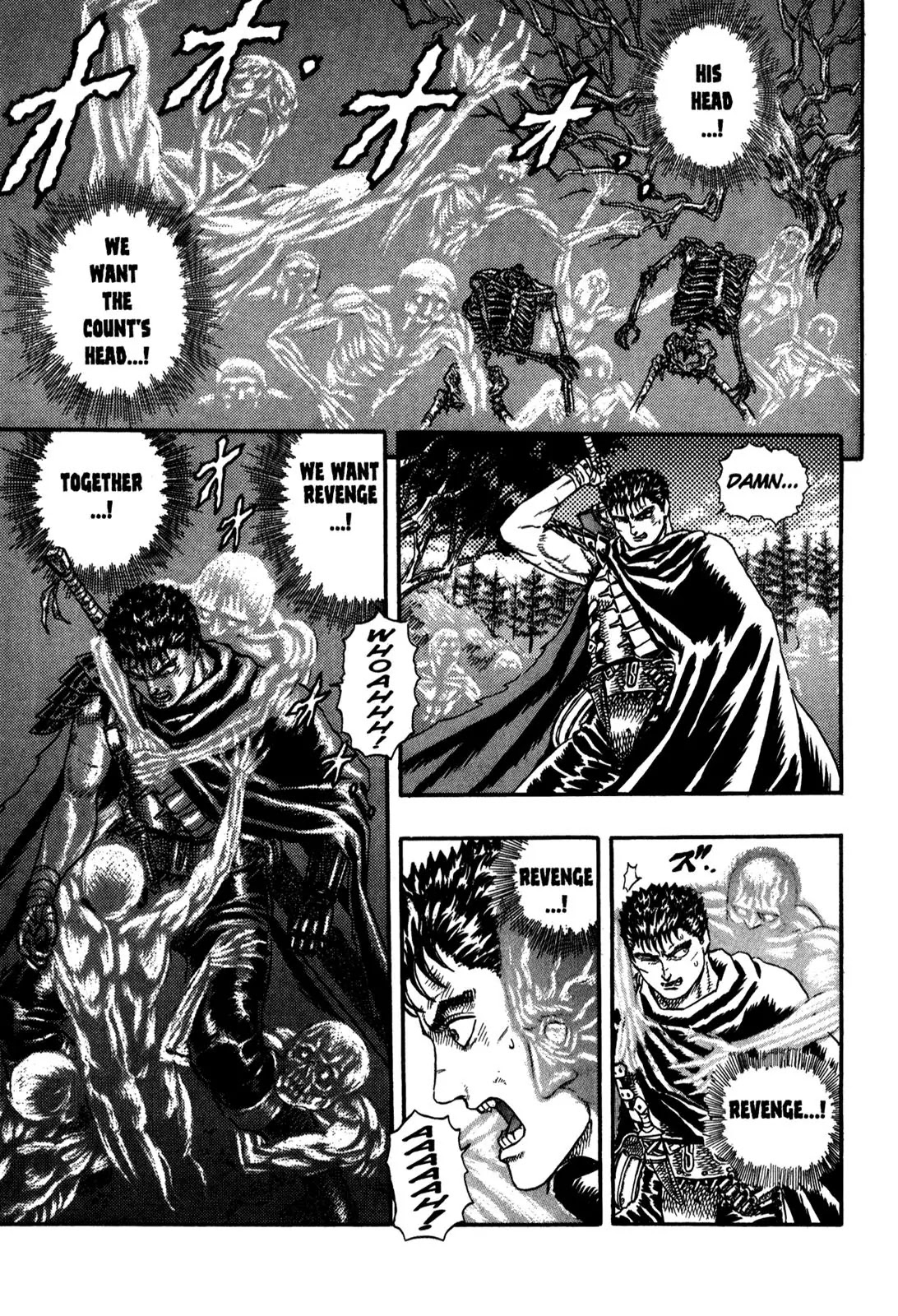 Berserk - Chapter 0.4: The Guardians Of Desire (2)