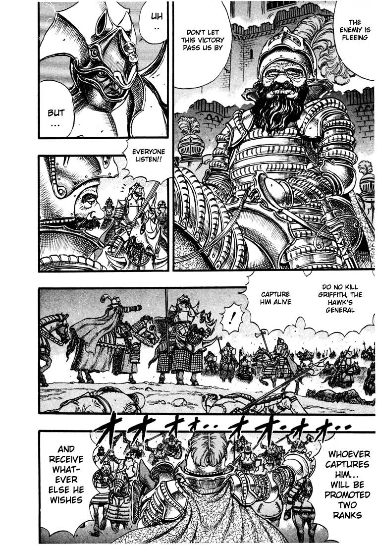 Berserk - Chapter 41 : The Battle For Doldrey (3)