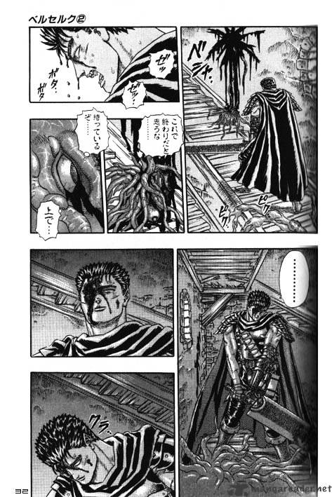 Berserk - Chapter 2 : Volume 2