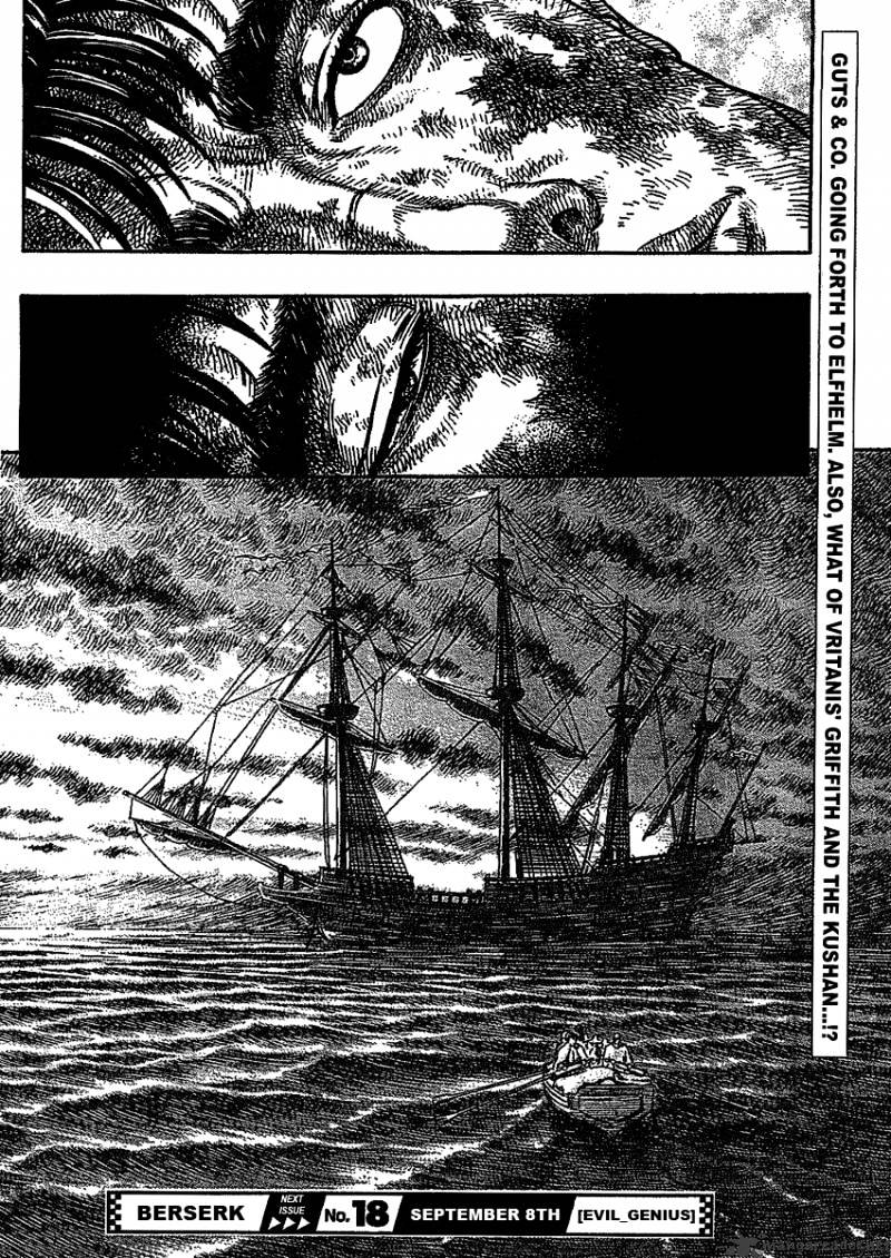 Berserk - Chapter 32 : Volume 32