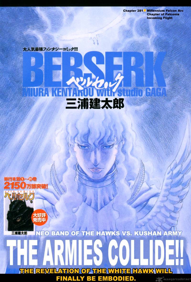 Berserk - Chapter 32 : Volume 32