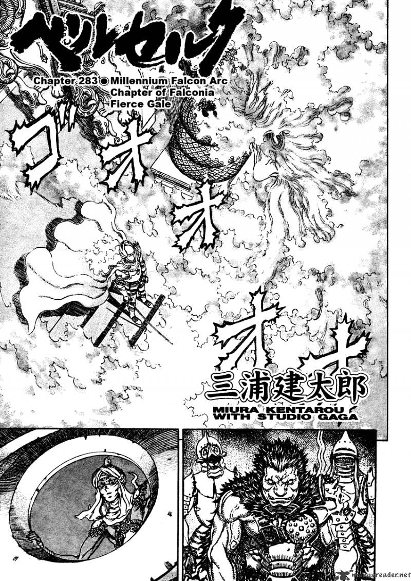 Berserk - Chapter 32 : Volume 32