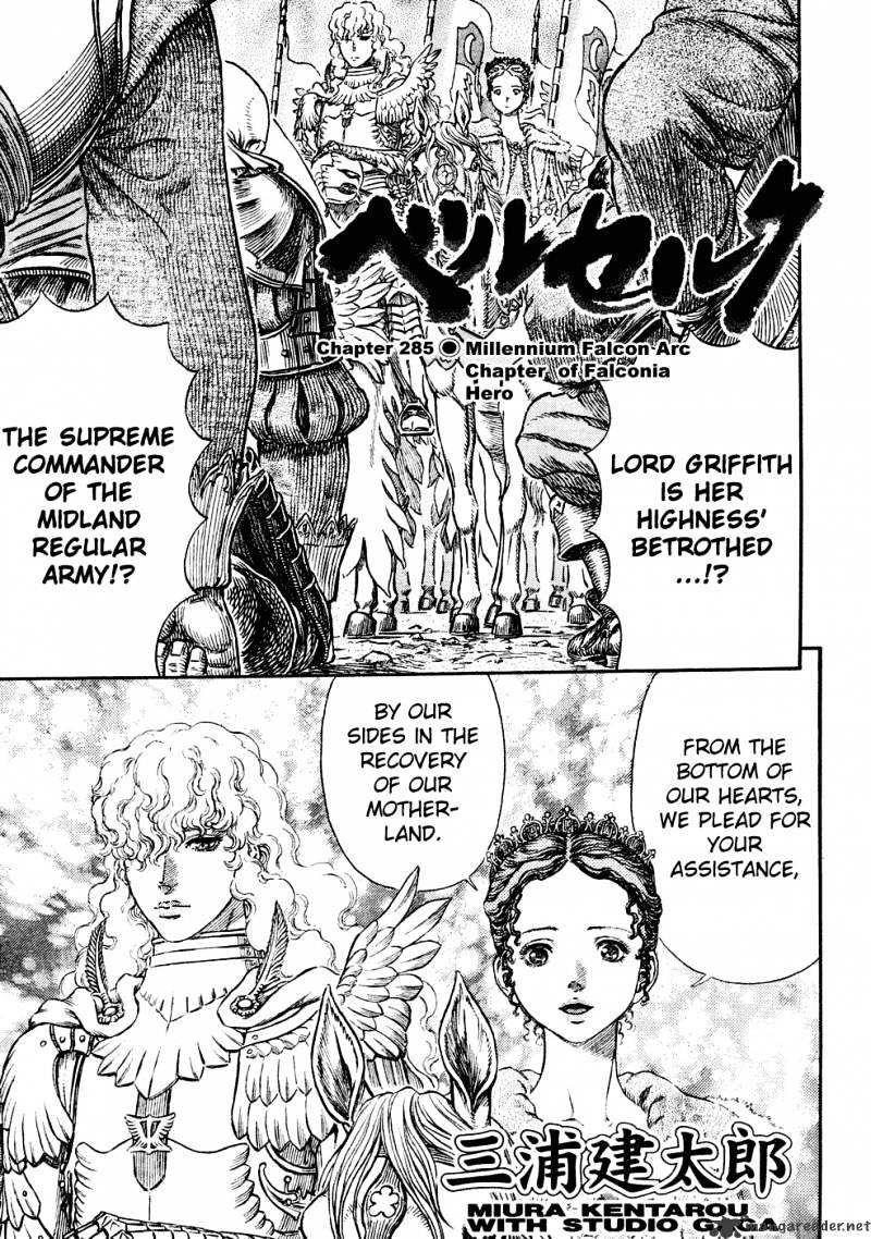 Berserk - Chapter 32 : Volume 32