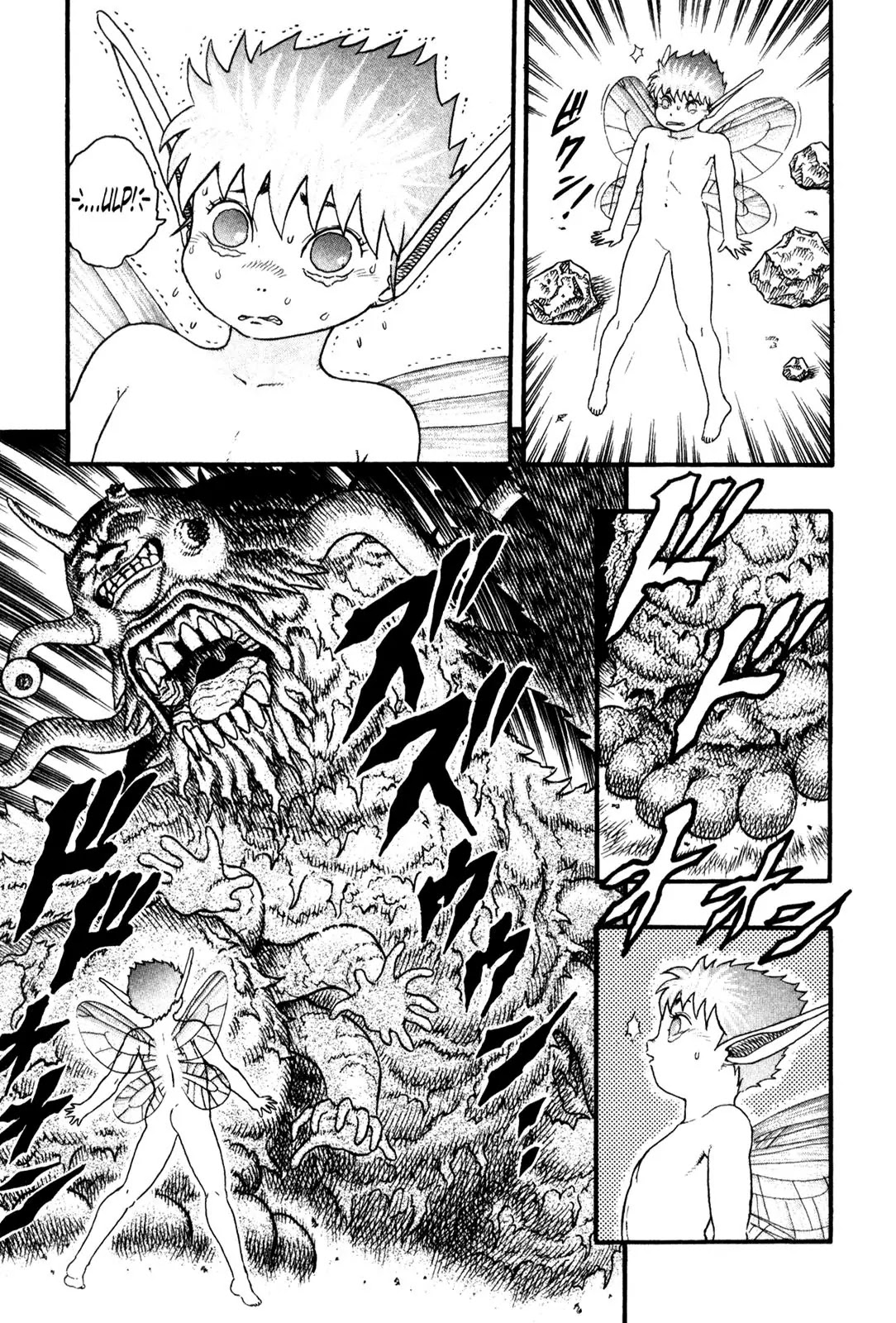 Berserk - Chapter 0.6: The Guardians Of Desire (4)