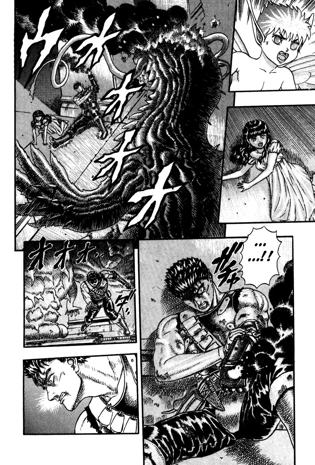 Berserk - Chapter 0.6: The Guardians Of Desire (4)