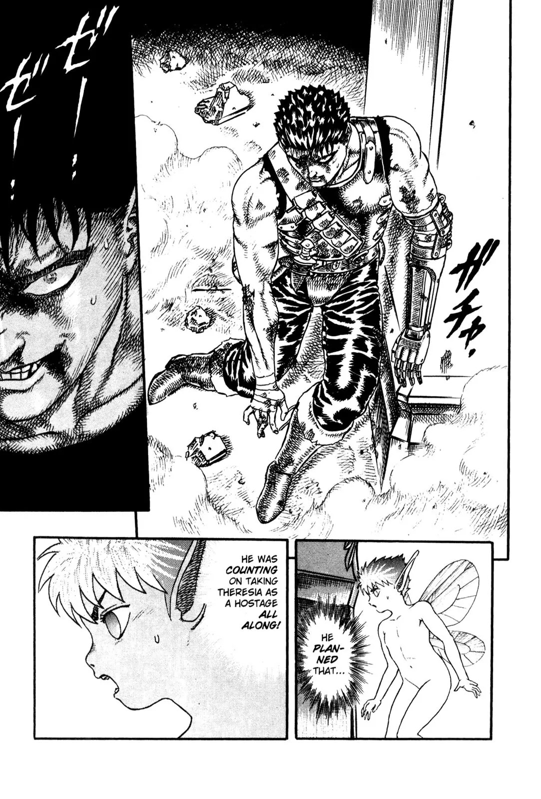 Berserk - Chapter 0.6: The Guardians Of Desire (4)