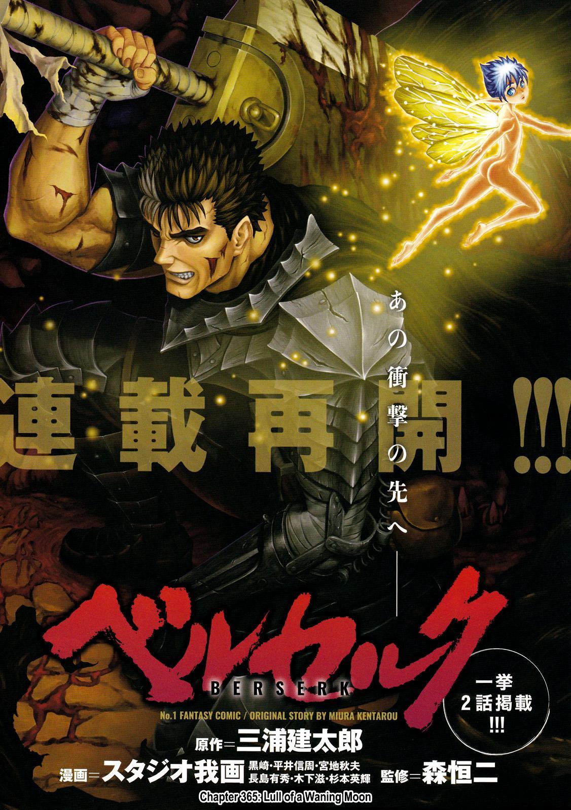 Berserk - Chapter 365