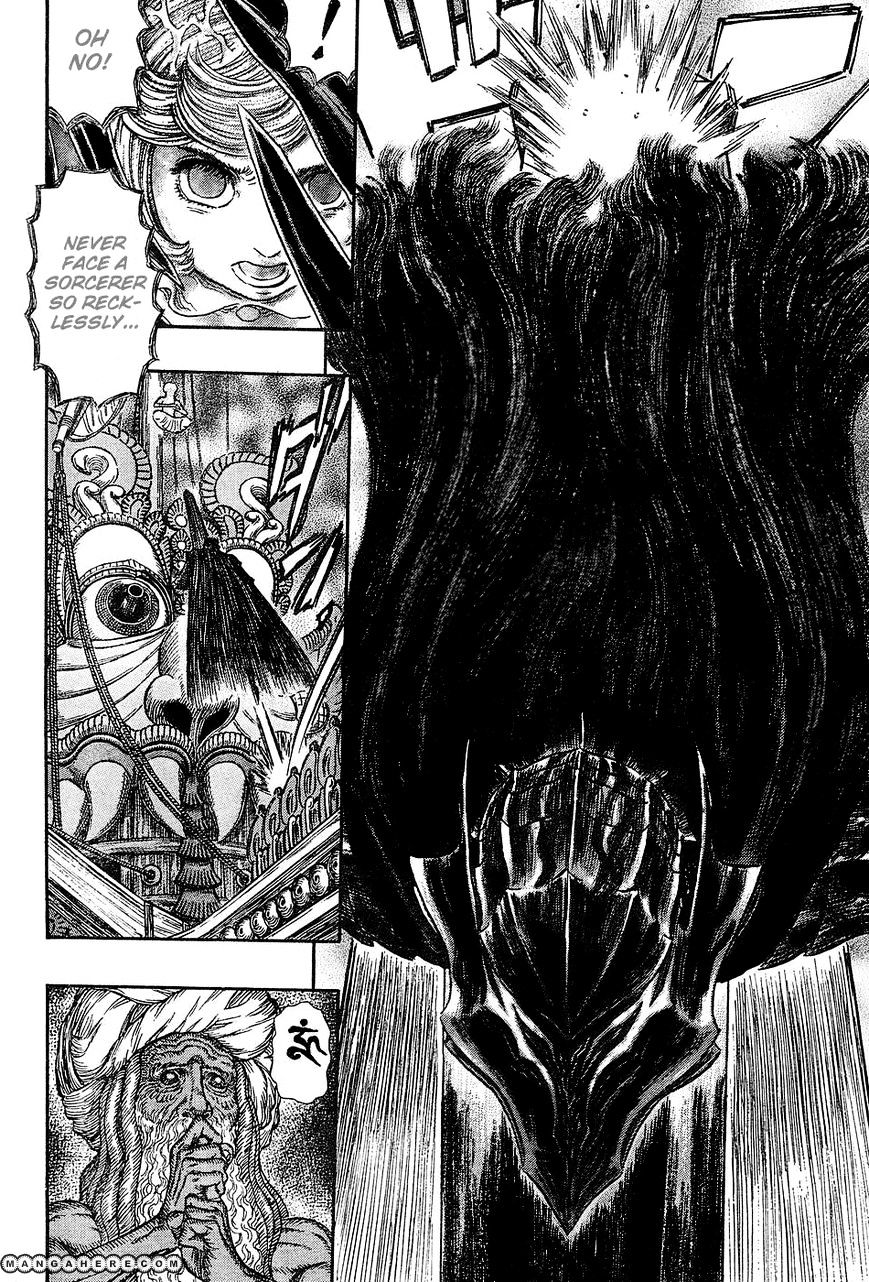 Berserk - Chapter 272.6 : Eastern Magic