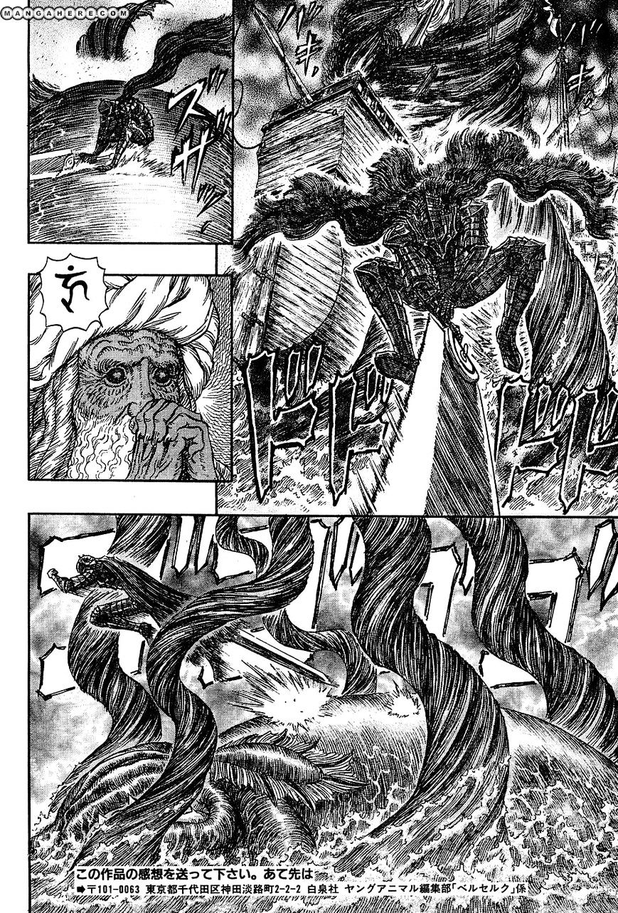 Berserk - Chapter 272.6 : Eastern Magic