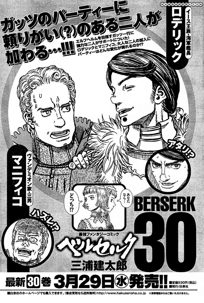 Berserk - Chapter 272.6 : Eastern Magic